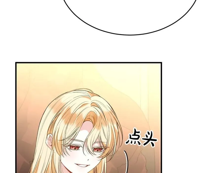 第103话 不得了的事153