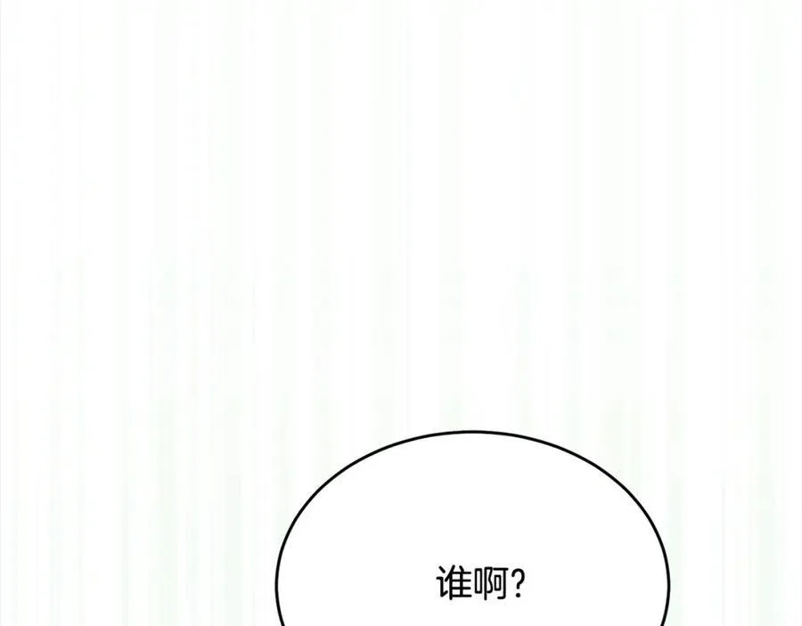 第86话 不请自来55
