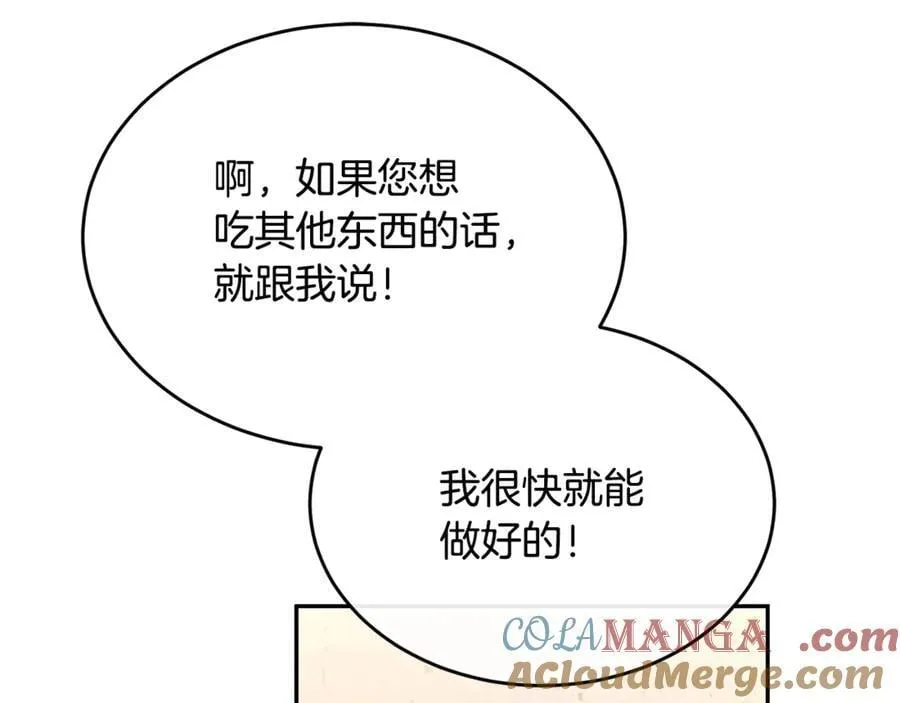 第106话 我不会抛弃你92
