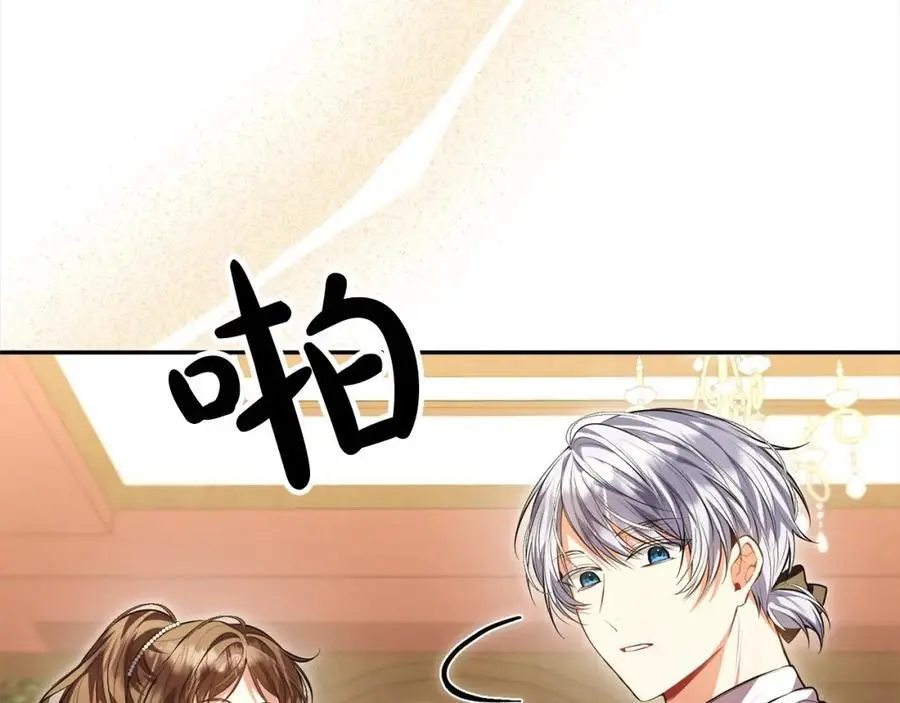 第70话 重新开始38