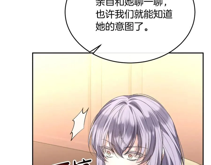 第103话 不得了的事139