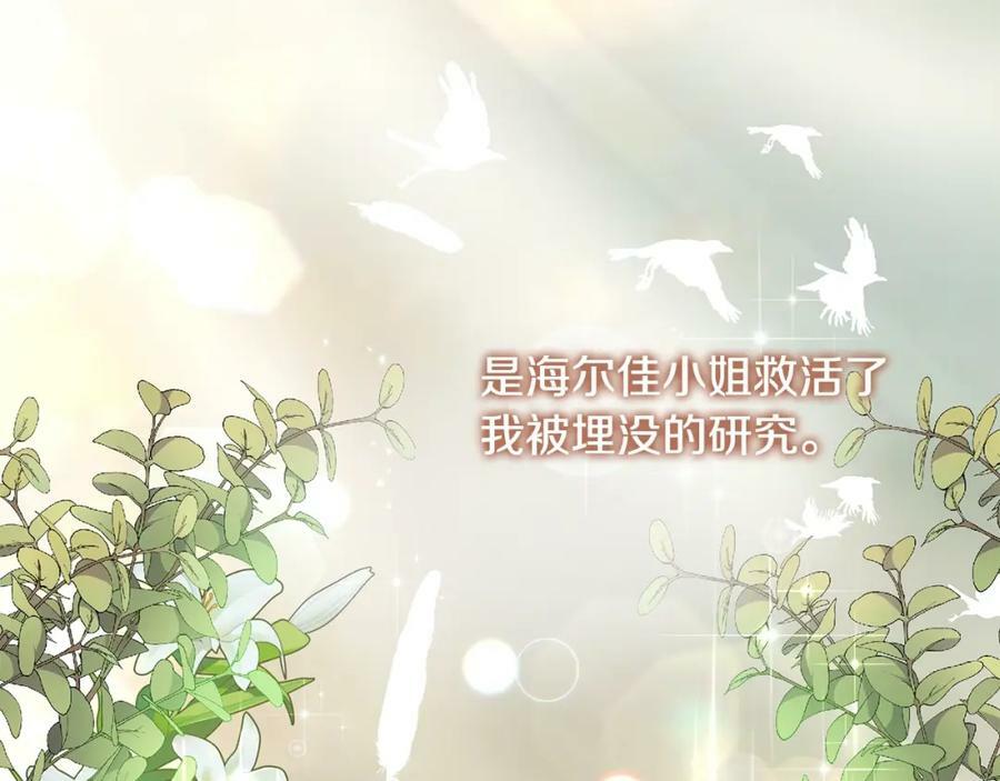 第37话 不配123