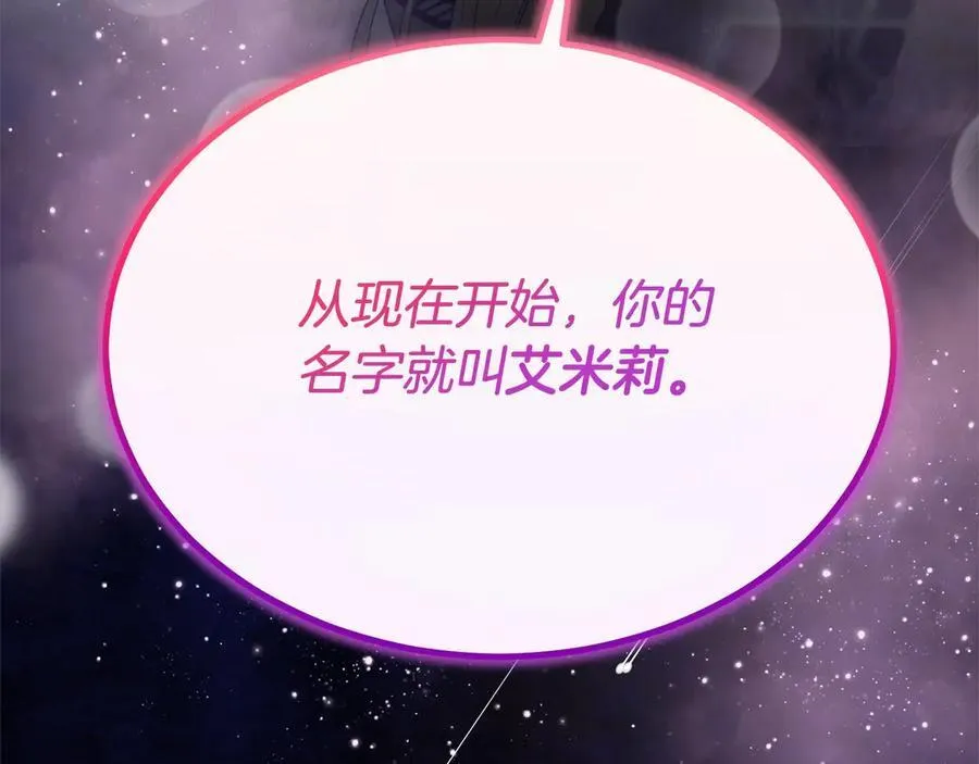 第90话 精灵世界113