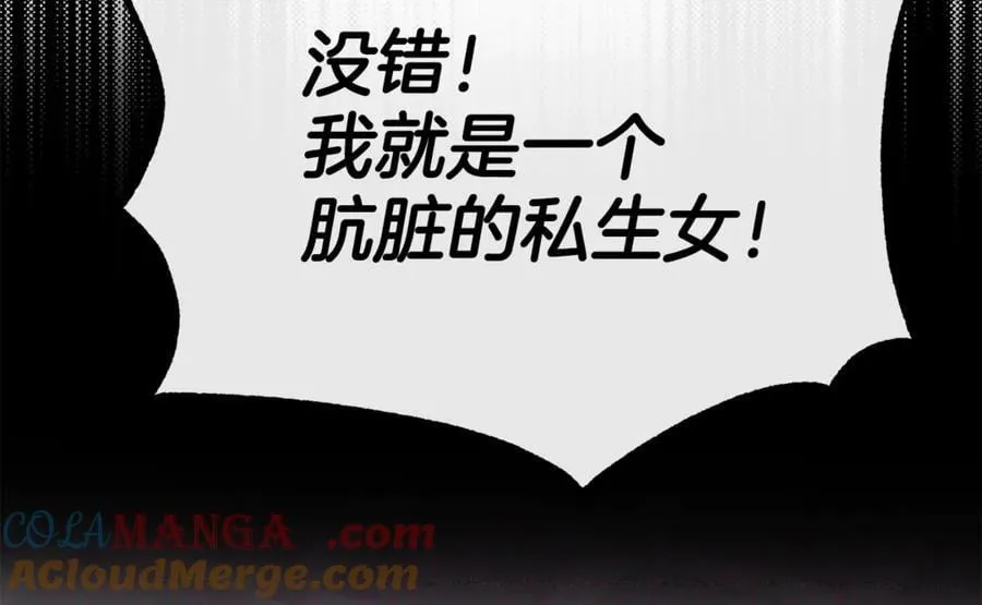 第106话 我不会抛弃你8