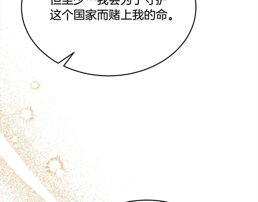第98话 这样就足够了90