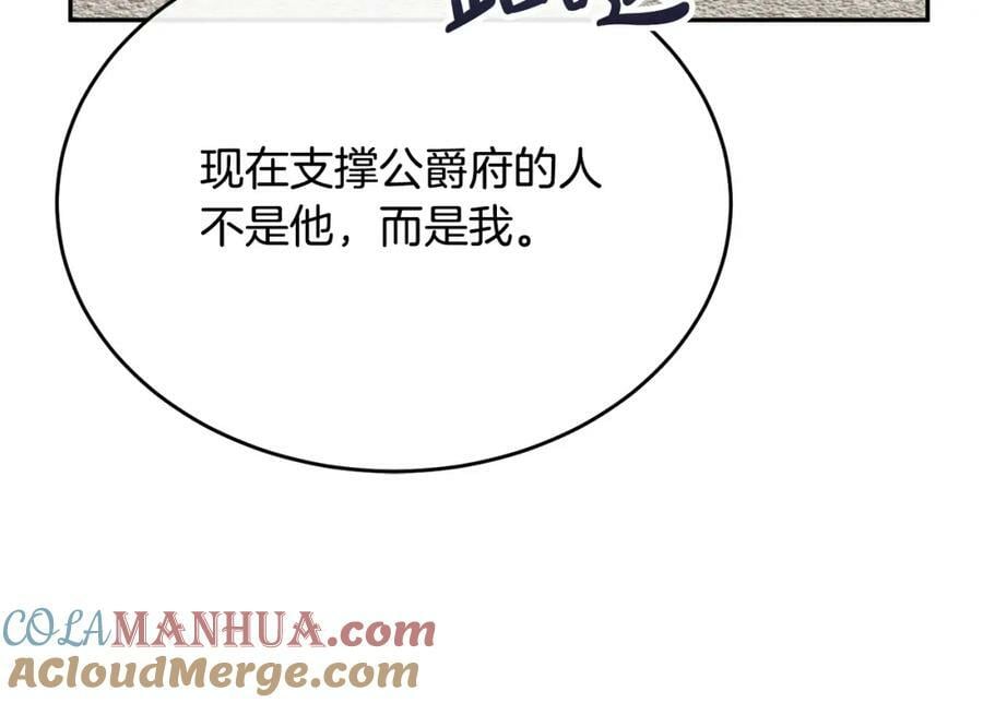 第52话 该负责的是谁？176