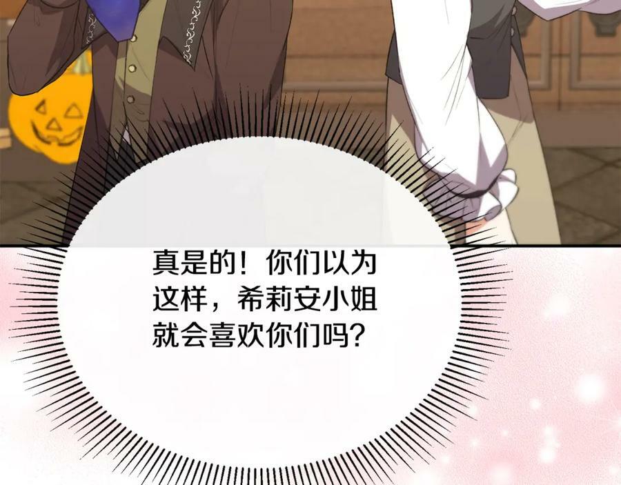 第48话 杀气31