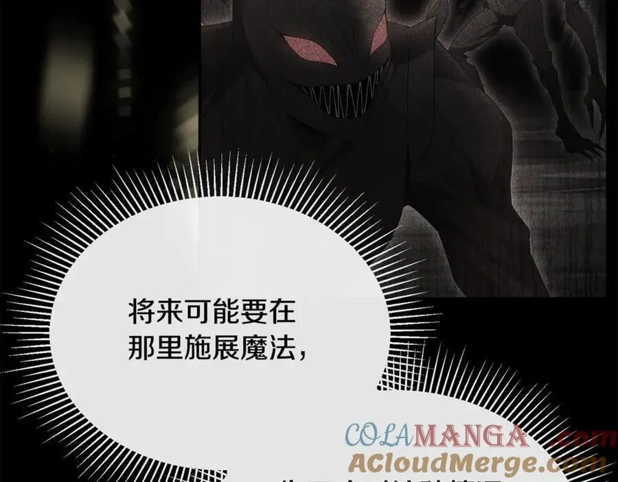 第110话 隐藏的秘密28