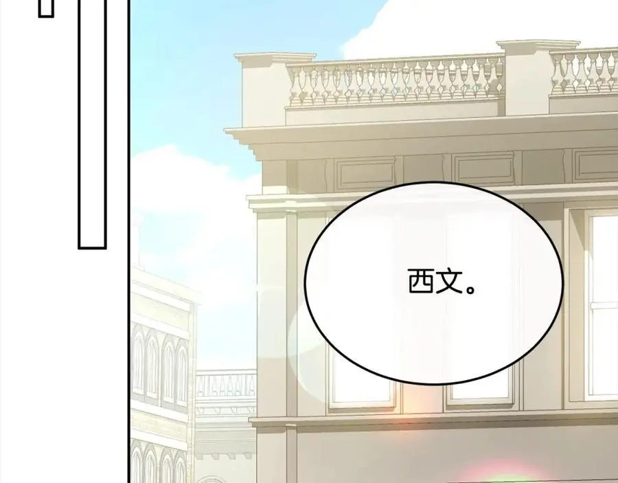 第78章 礼物118