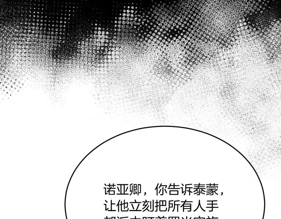 第110话 隐藏的秘密167