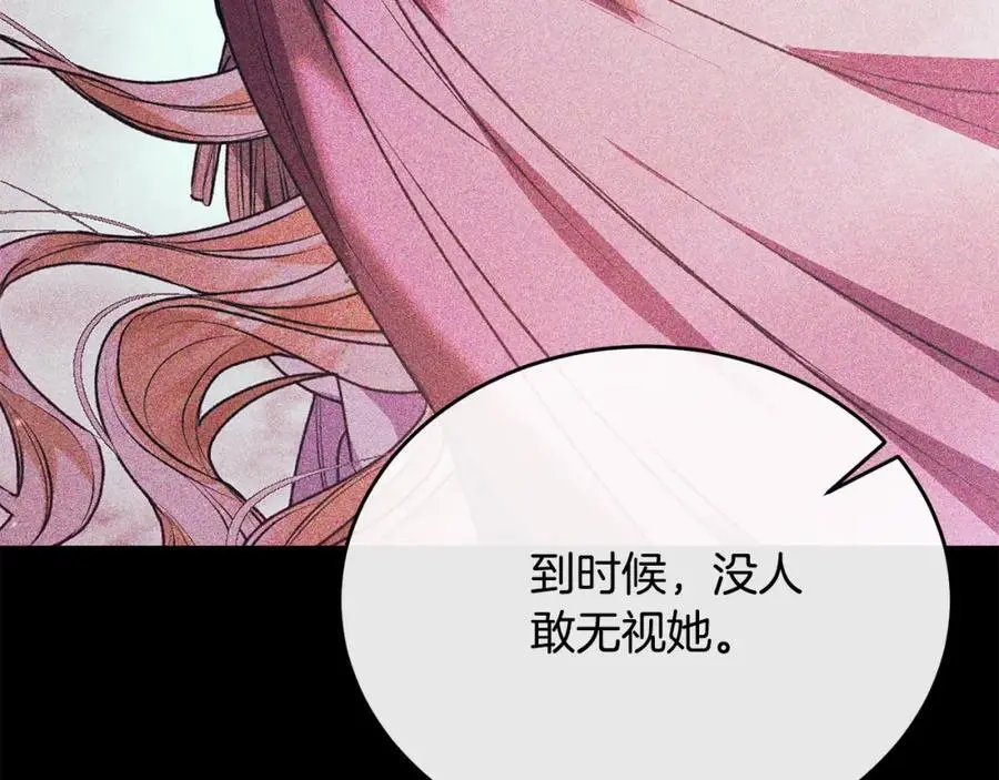 第68话 成人礼199