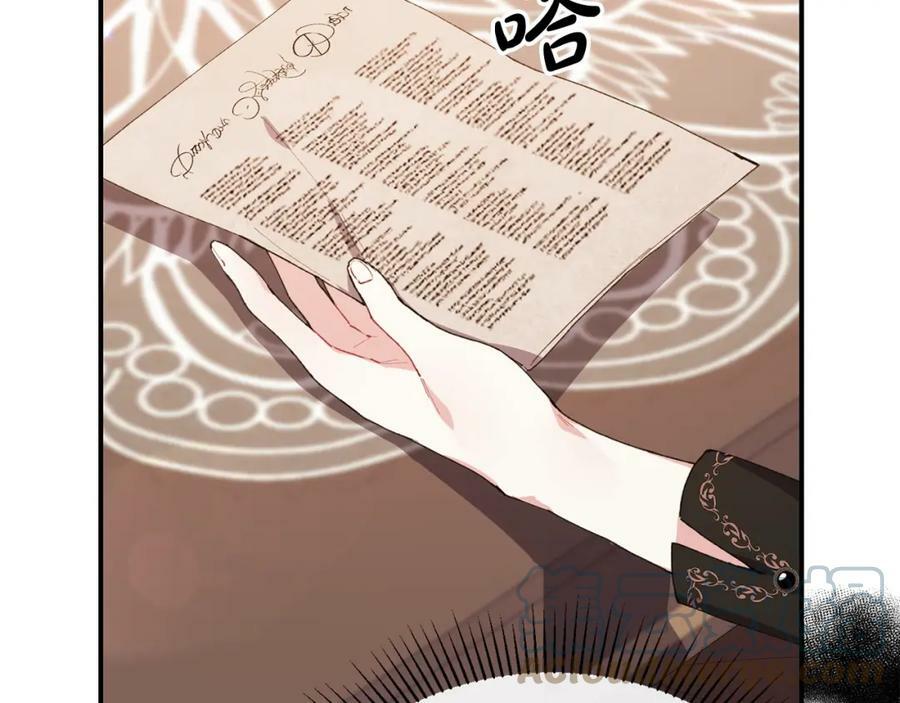 第35话 想要奖励吗？12