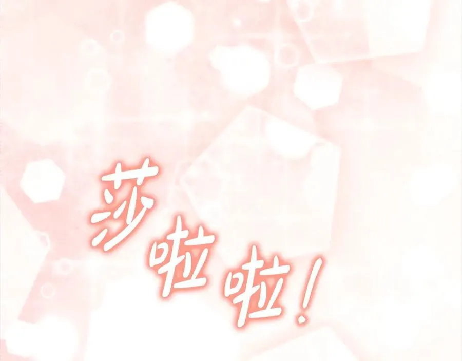 第90话 精灵世界46