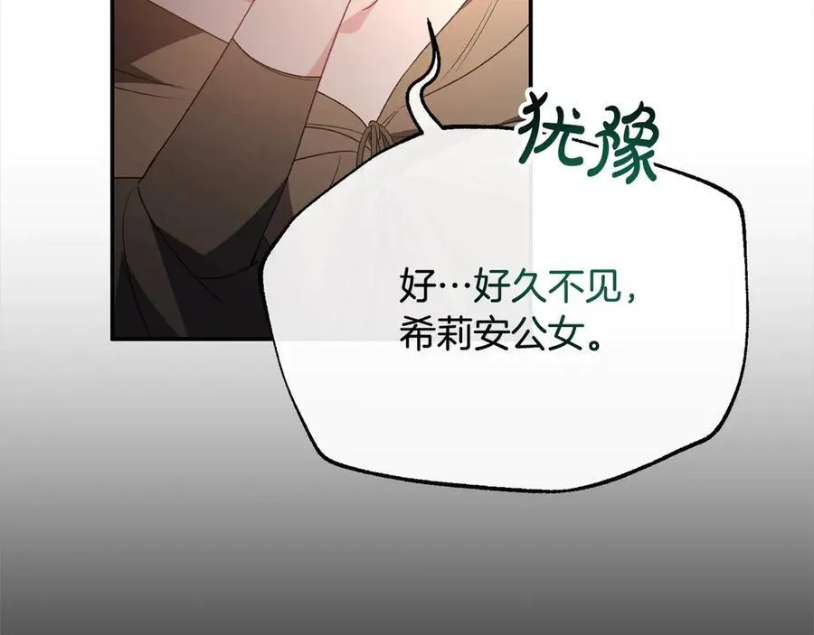 第97话 姐姐担心我213