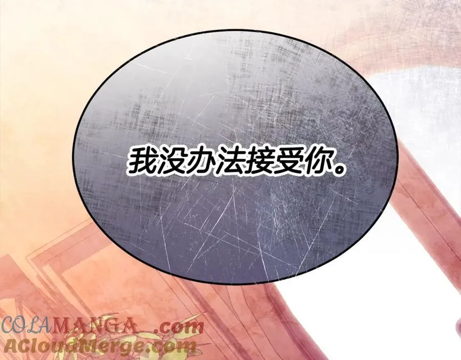 第88话 新人物登场84
