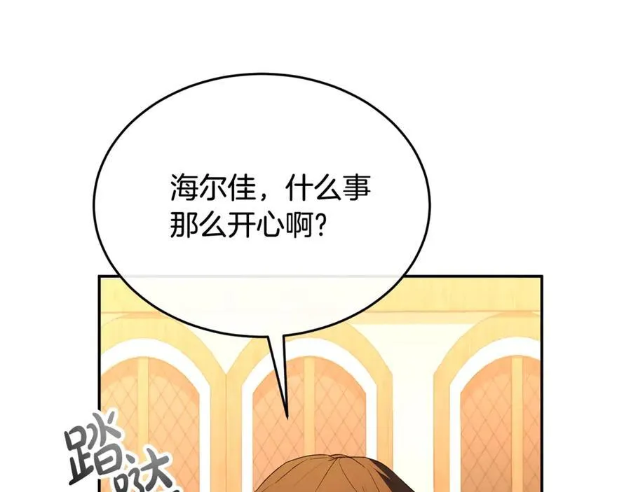 第94话 感谢遇到你110