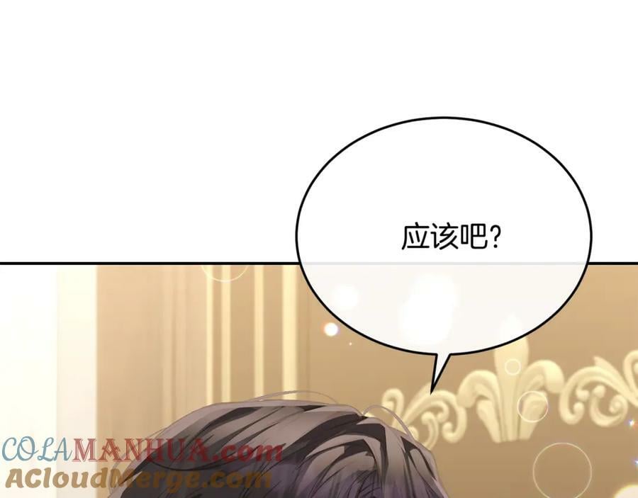 第49话 她才是珍宝184