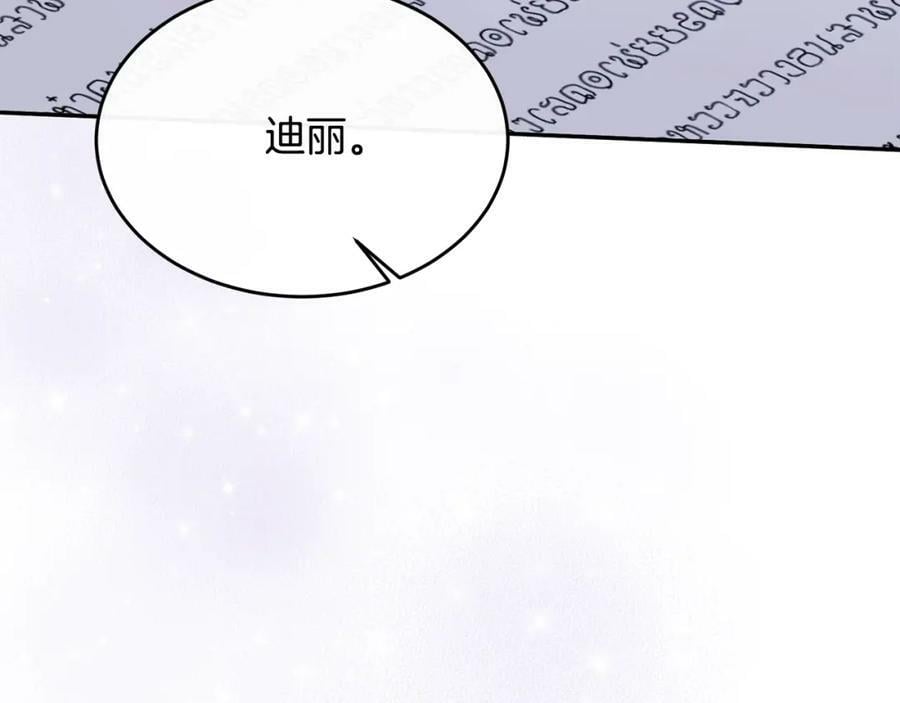 第43话 不再伤心115