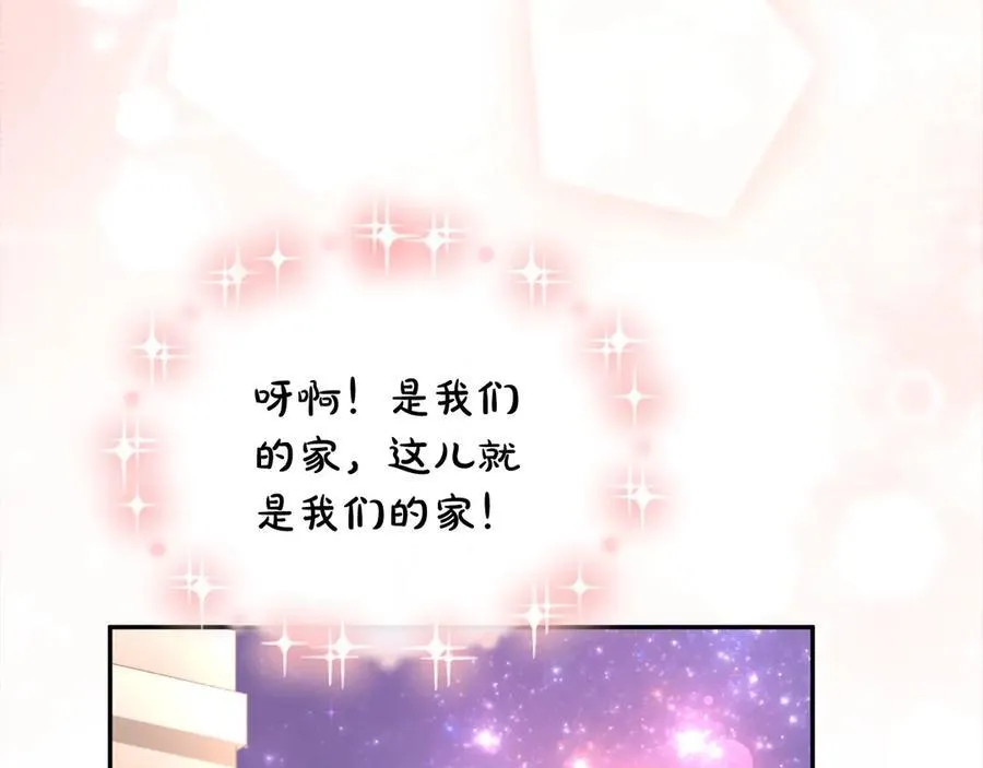 第90话 精灵世界47