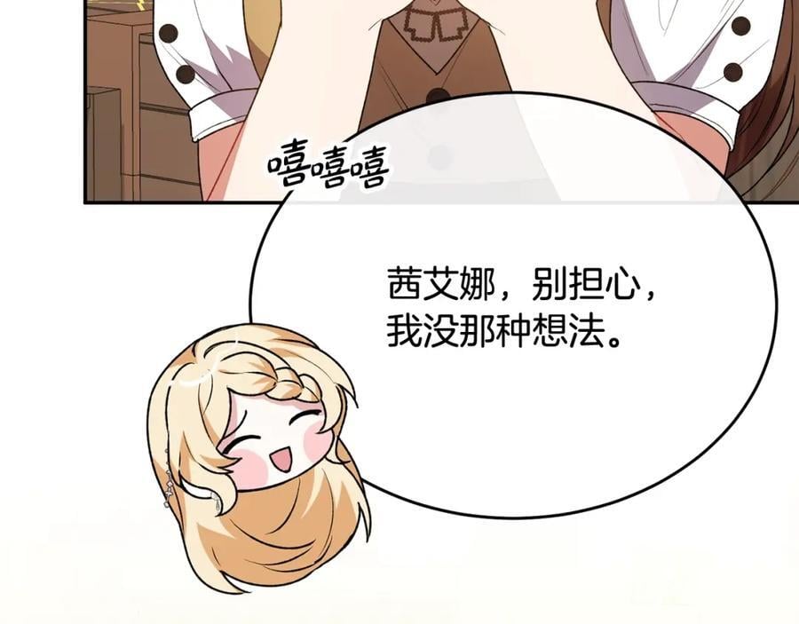 第64话 靠山53