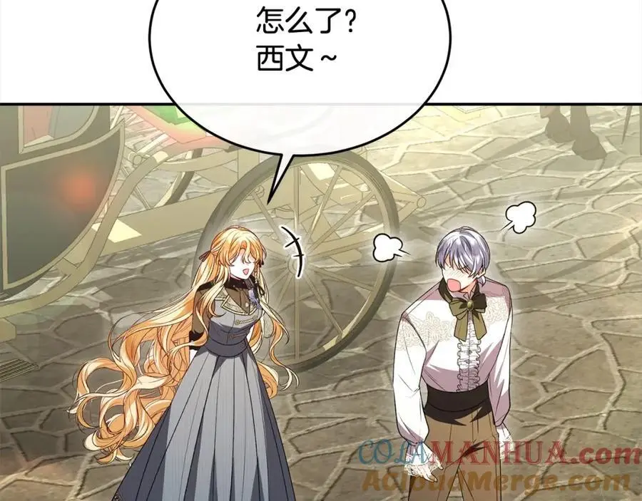 第79话 动摇196