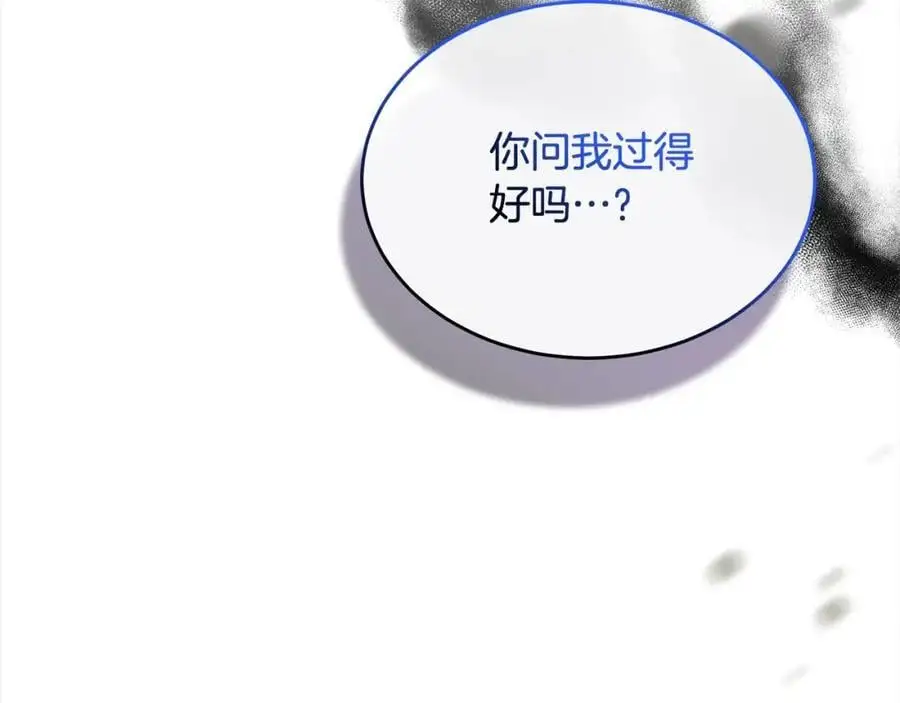 第77话 你这个笨蛋！146
