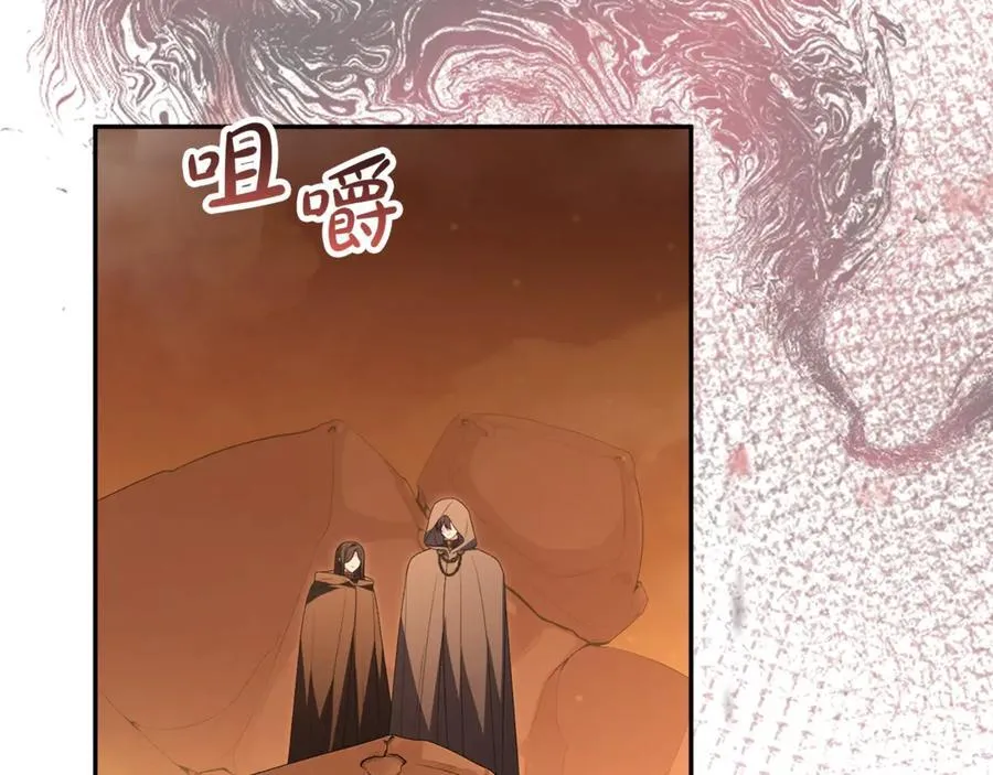 第111话 机会只有一次5