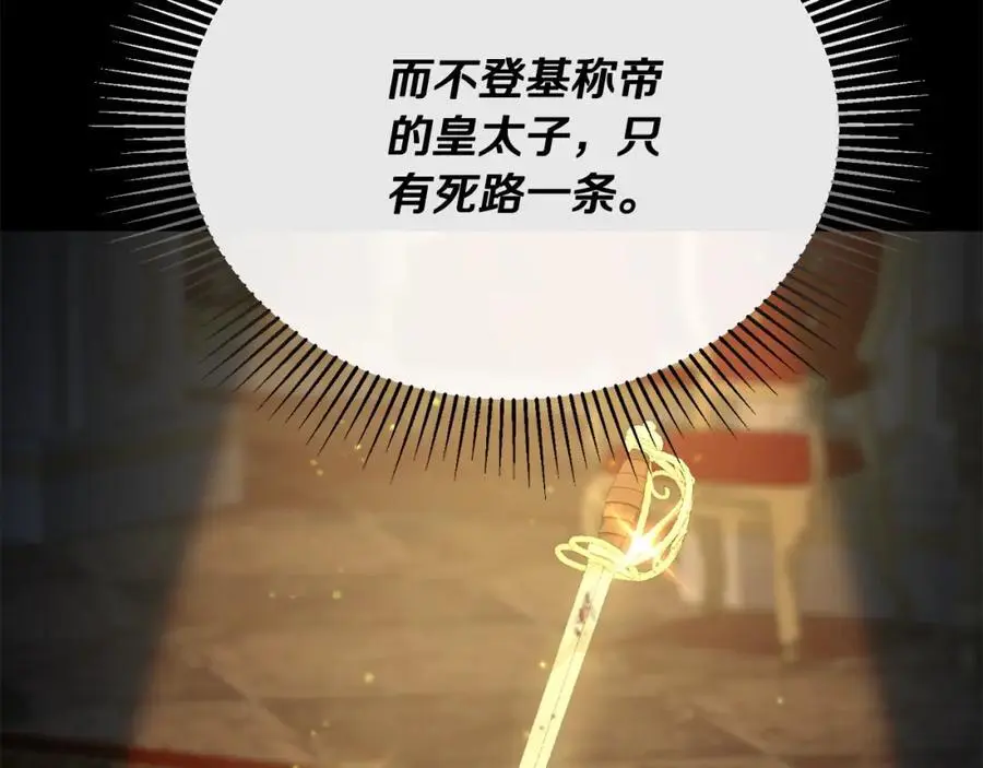 第68话 成人礼139