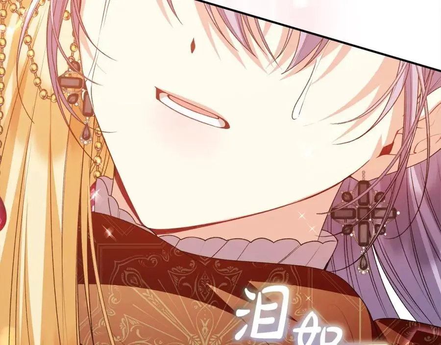 第77话 你这个笨蛋！207