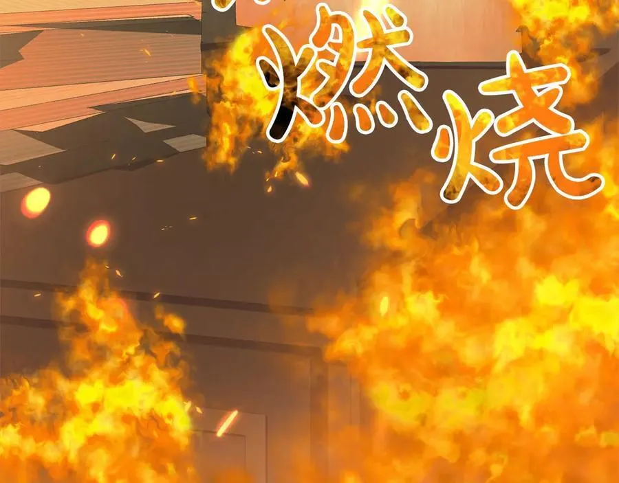 第96话 我珍视的人194