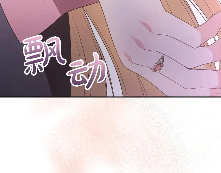 第101话 被骗了81