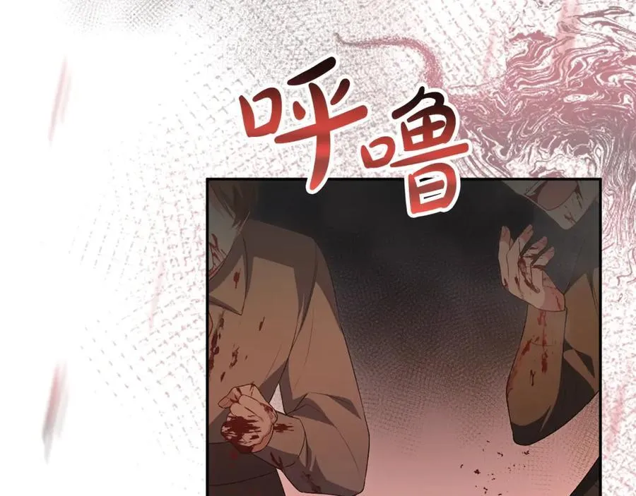第111话 机会只有一次3