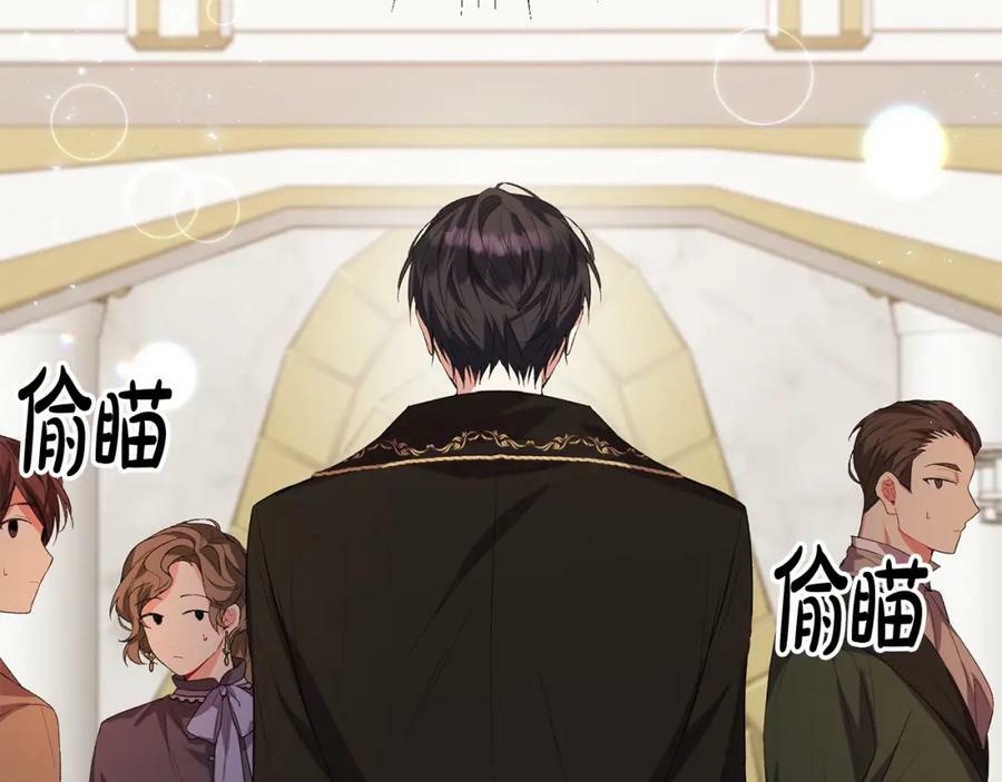 第40话 殿下的心思129
