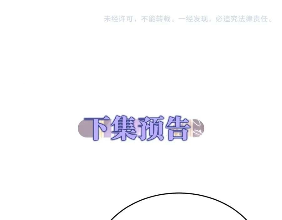 第38话 一举成名183