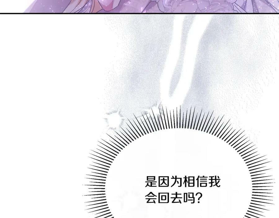 第51话 回帝都的理由170