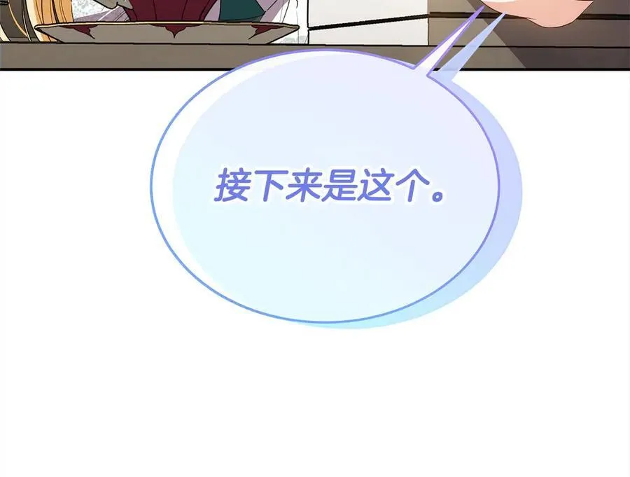 第96话 我珍视的人37