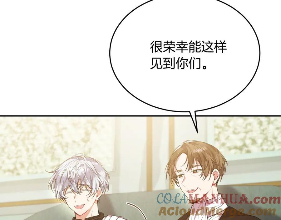 第46话 归家之路28