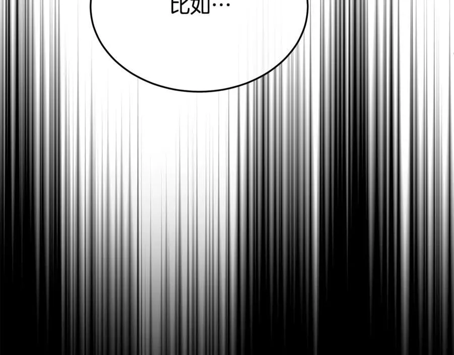 第102话 酒后表白41