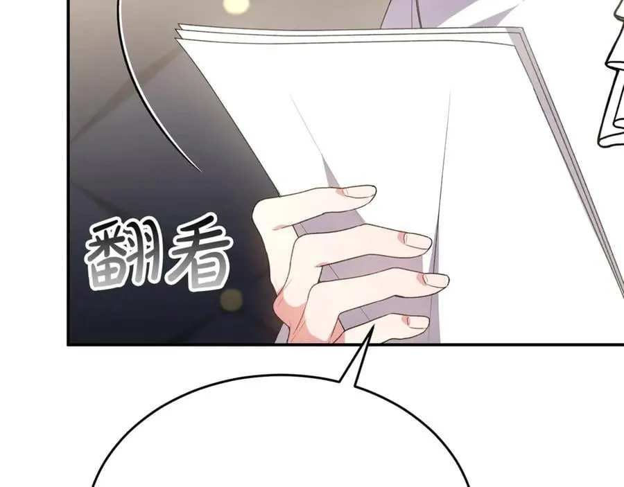 第99话 和重要的人规划未来69