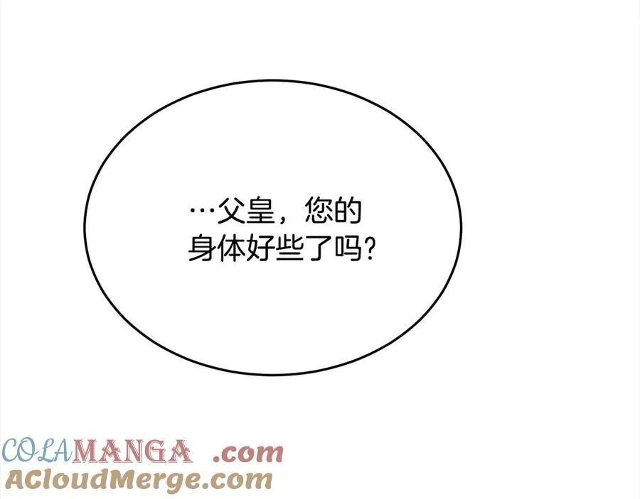 第98话 这样就足够了160
