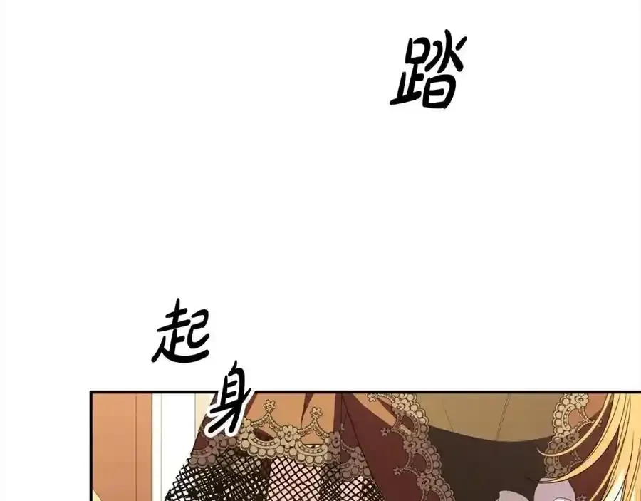 第81话 我至高无上的朋友169
