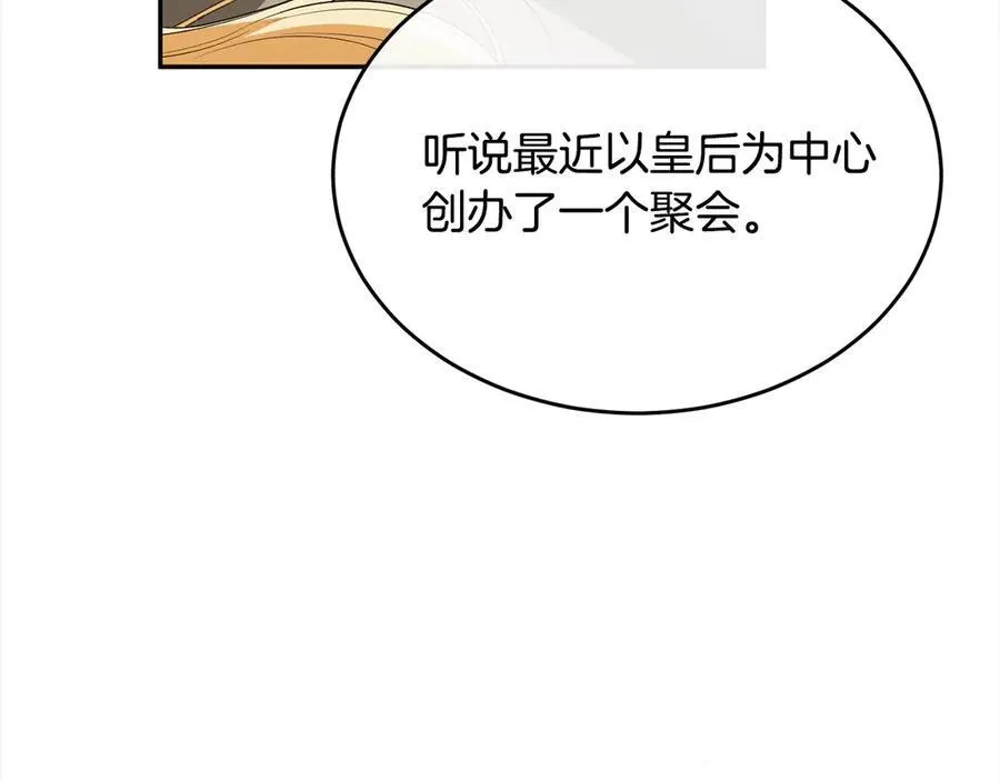 第96话 我珍视的人27