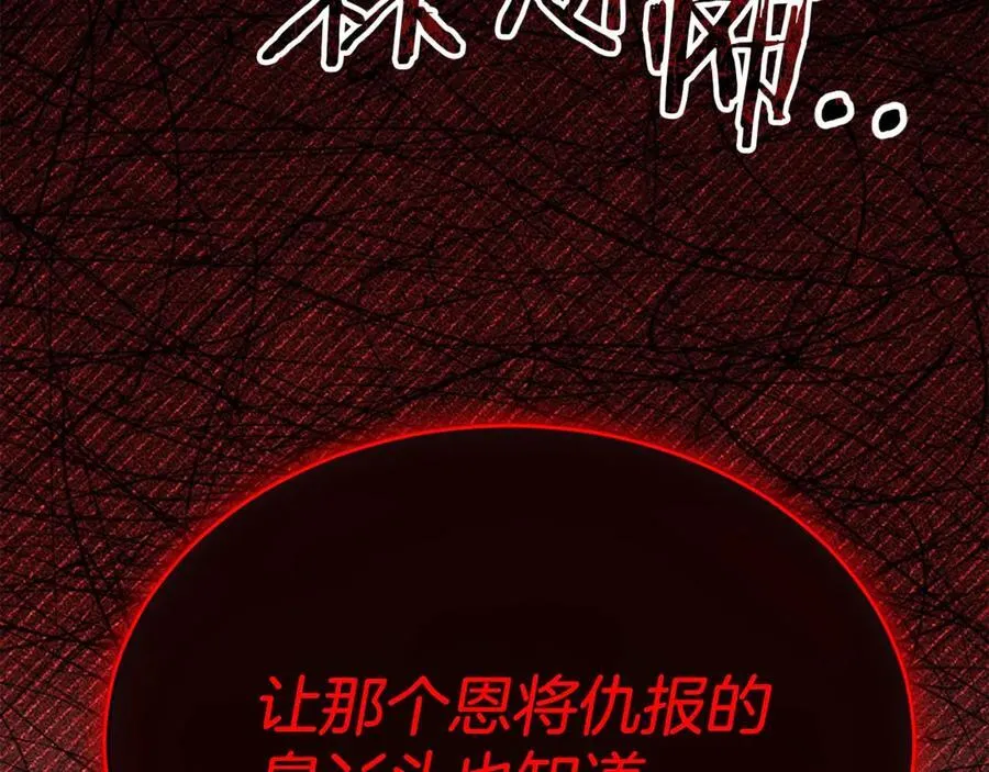 第104话 我会等你的45