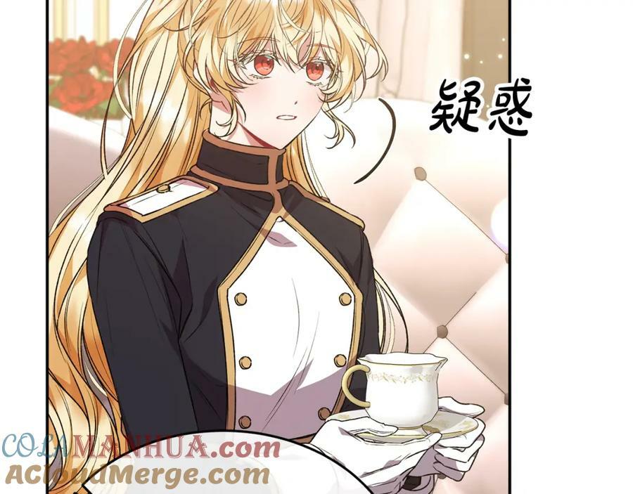 第50话 清理门户40