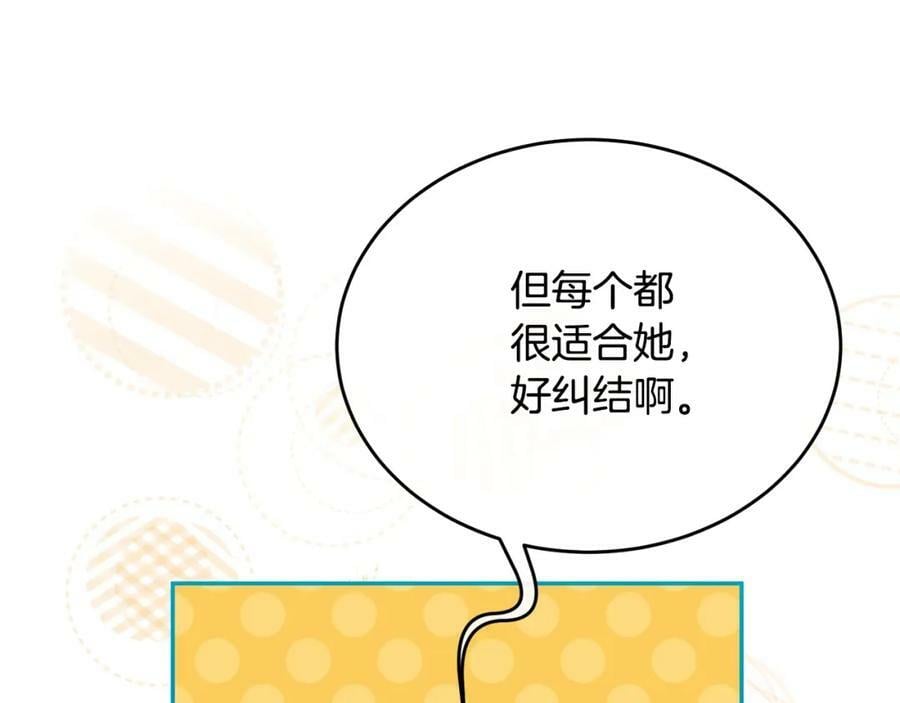 第54话 肤浅之人55