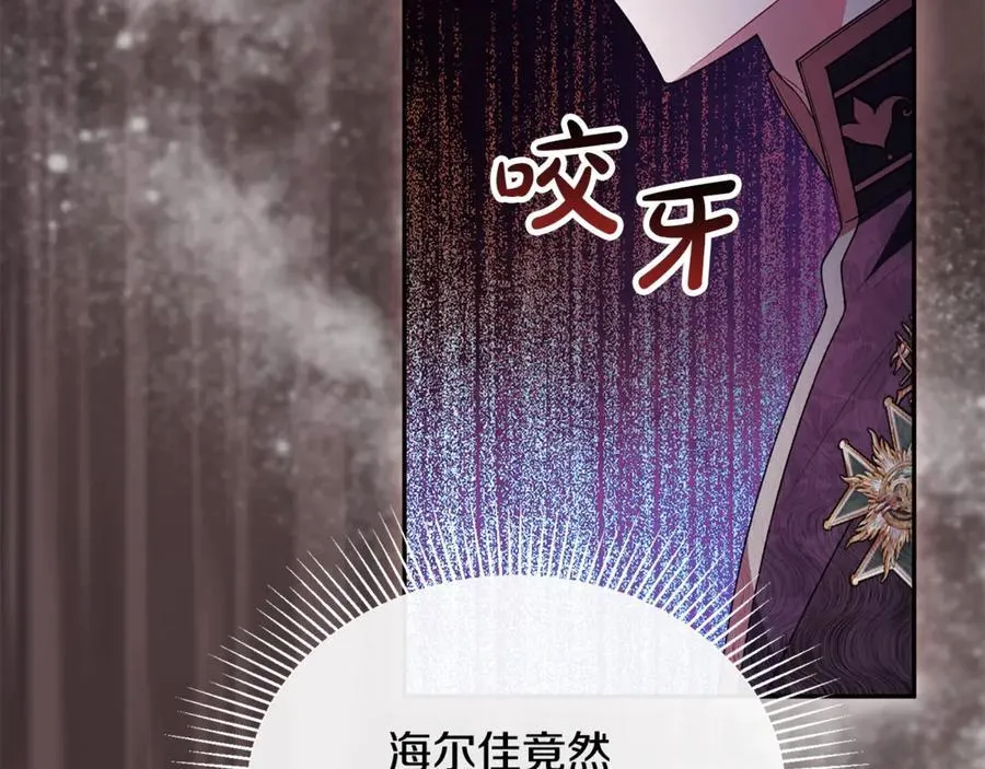 第102话 酒后表白55