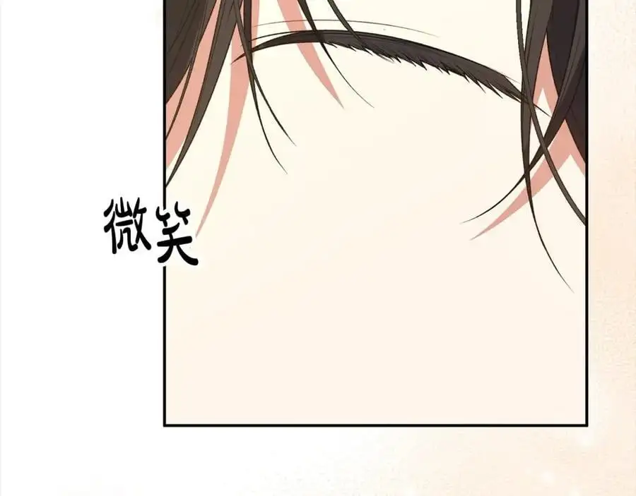 第79话 动摇79