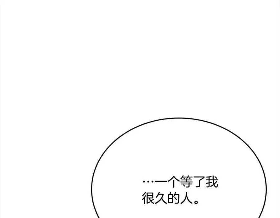 第73话 吃醋13
