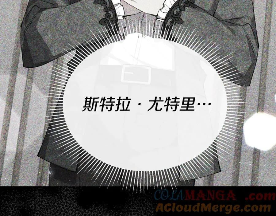 第109话 野心太大96