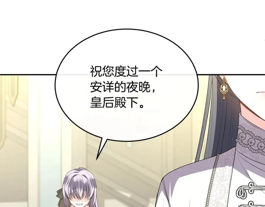 第109话 野心太大174